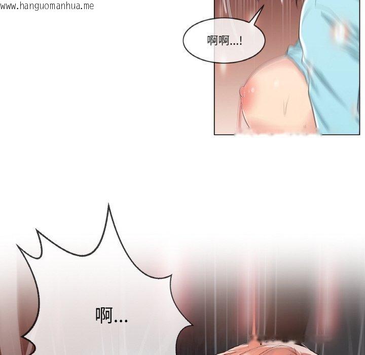 韩国漫画轻触!-解除封印韩漫_轻触!-解除封印-第3话在线免费阅读-韩国漫画-第28张图片