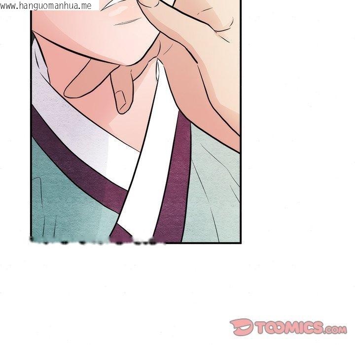 韩国漫画狂眼韩漫_狂眼-第57话在线免费阅读-韩国漫画-第45张图片