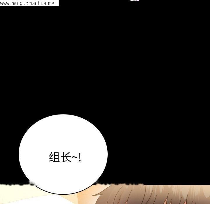 韩国漫画完美妻子的背叛/背叛的开始韩漫_完美妻子的背叛/背叛的开始-第68话在线免费阅读-韩国漫画-第118张图片
