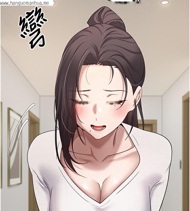 韩国漫画币转人生韩漫_币转人生-第16话-每天来我家报到在线免费阅读-韩国漫画-第25张图片
