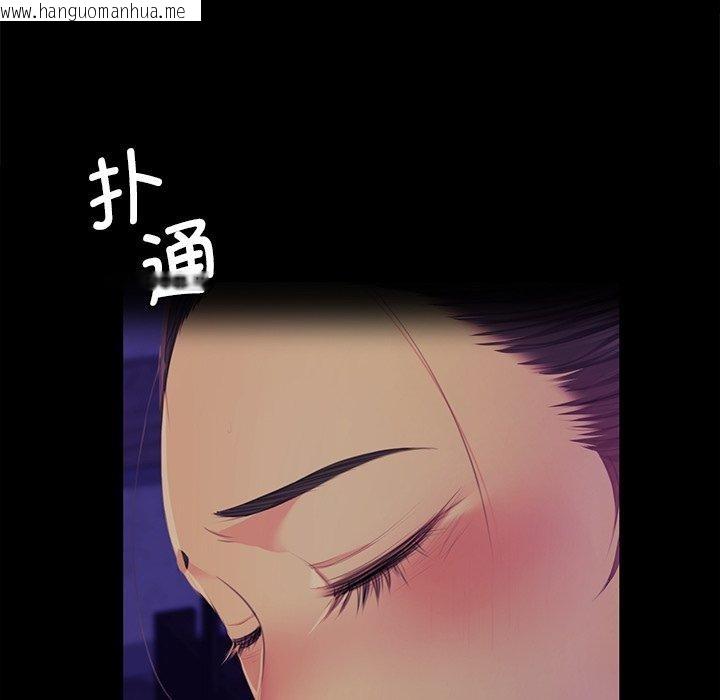 韩国漫画小姐韩漫_小姐-第65话在线免费阅读-韩国漫画-第62张图片