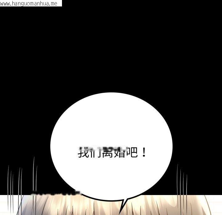 韩国漫画完美妻子的背叛/背叛的开始韩漫_完美妻子的背叛/背叛的开始-第68话在线免费阅读-韩国漫画-第24张图片