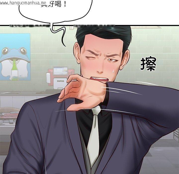 韩国漫画财阀家的女婿韩漫_财阀家的女婿-第24话在线免费阅读-韩国漫画-第160张图片