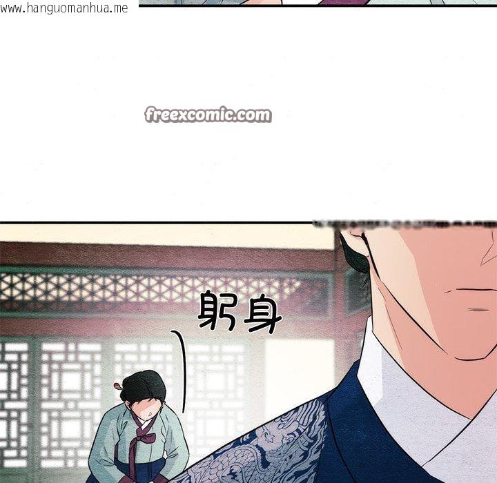 韩国漫画狂眼韩漫_狂眼-第57话在线免费阅读-韩国漫画-第64张图片