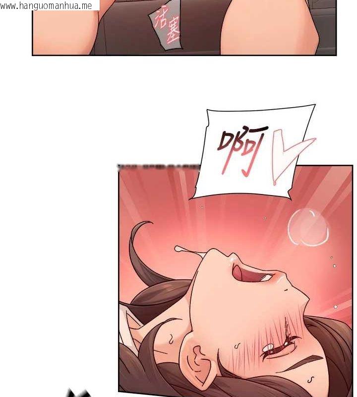 韩国漫画深层洁净达人韩漫_深层洁净达人-第27话-和阿姨上摩铁在线免费阅读-韩国漫画-第35张图片