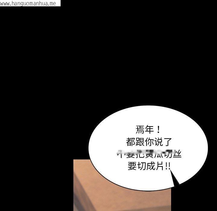 韩国漫画小姐韩漫_小姐-第65话在线免费阅读-韩国漫画-第47张图片