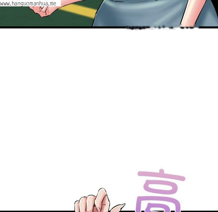 韩国漫画我的拉拉队宝贝韩漫_我的拉拉队宝贝-第34话在线免费阅读-韩国漫画-第81张图片
