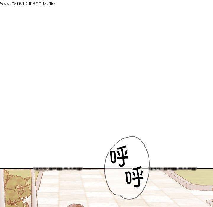 韩国漫画怀孕契约韩漫_怀孕契约-第29话在线免费阅读-韩国漫画-第5张图片