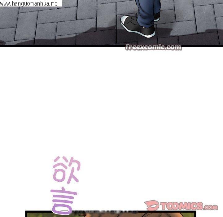 韩国漫画我的拉拉队宝贝韩漫_我的拉拉队宝贝-第34话在线免费阅读-韩国漫画-第120张图片