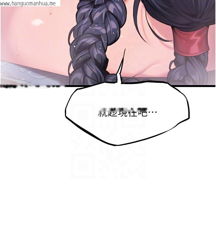 韩国漫画命运:贞洁欲女韩漫_命运:贞洁欲女-第34话-男根二搅烫花苞在线免费阅读-韩国漫画-第49张图片