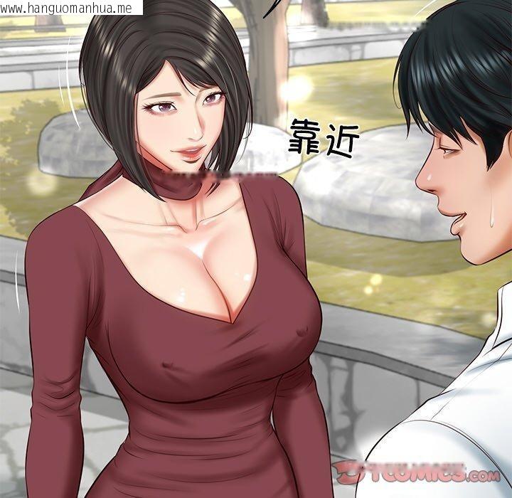 韩国漫画财阀家的女婿韩漫_财阀家的女婿-第24话在线免费阅读-韩国漫画-第129张图片
