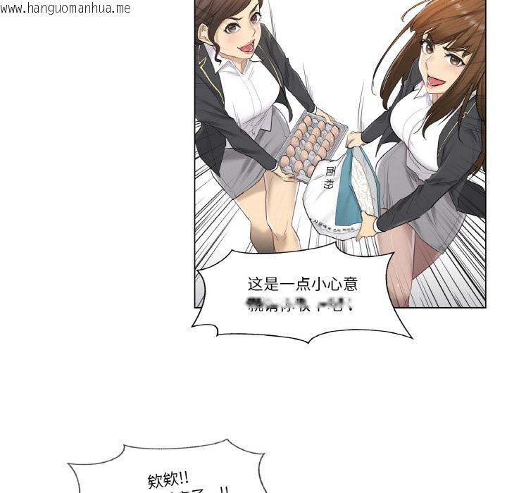 韩国漫画轻触!-解除封印韩漫_轻触!-解除封印-第1话在线免费阅读-韩国漫画-第27张图片