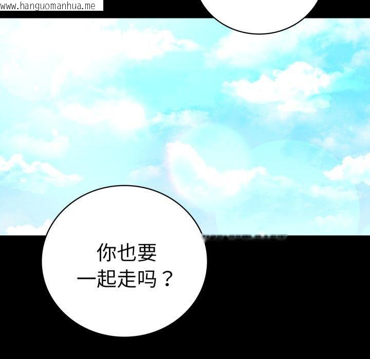 韩国漫画完美妻子的背叛/背叛的开始韩漫_完美妻子的背叛/背叛的开始-第68话在线免费阅读-韩国漫画-第43张图片