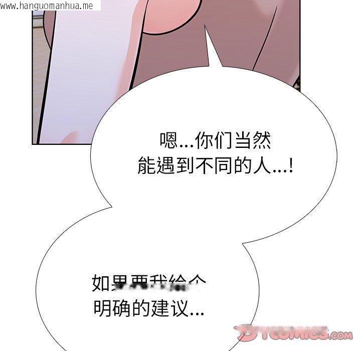 韩国漫画走不出的房间：第二季韩漫_走不出的房间：第二季-第33话在线免费阅读-韩国漫画-第39张图片