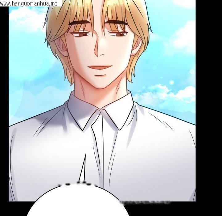 韩国漫画完美妻子的背叛/背叛的开始韩漫_完美妻子的背叛/背叛的开始-第68话在线免费阅读-韩国漫画-第50张图片