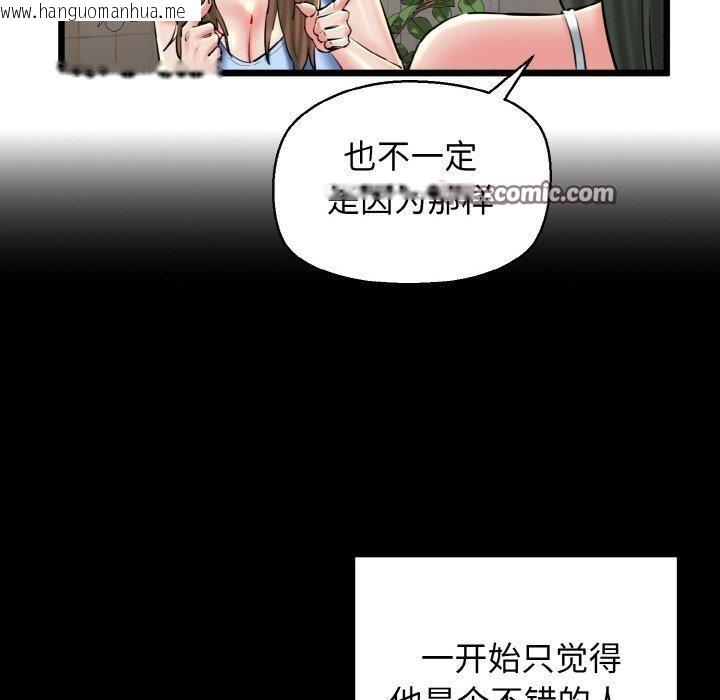 韩国漫画我的拉拉队宝贝韩漫_我的拉拉队宝贝-第34话在线免费阅读-韩国漫画-第45张图片