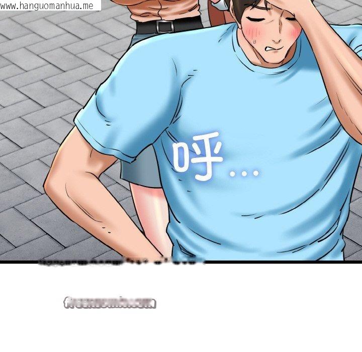 韩国漫画我的拉拉队宝贝韩漫_我的拉拉队宝贝-第34话在线免费阅读-韩国漫画-第135张图片