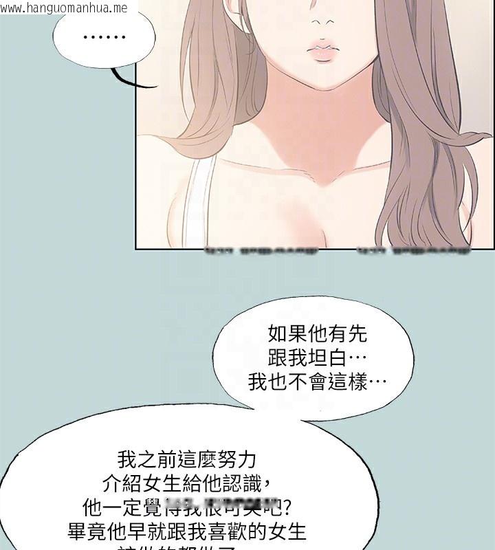韩国漫画纵夏夜之梦(无码版)韩漫_纵夏夜之梦(无码版)-第48话-欲求不满的小头在线免费阅读-韩国漫画-第68张图片