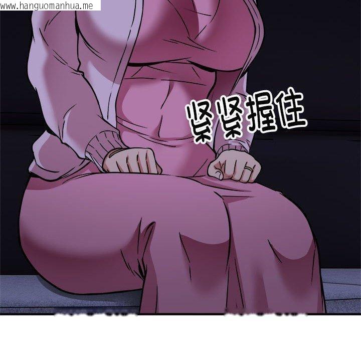 韩国漫画新都市外卖员韩漫_新都市外卖员-第41话在线免费阅读-韩国漫画-第110张图片