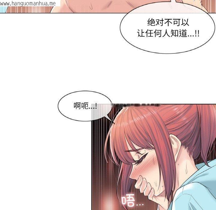 韩国漫画轻触!-解除封印韩漫_轻触!-解除封印-第3话在线免费阅读-韩国漫画-第43张图片