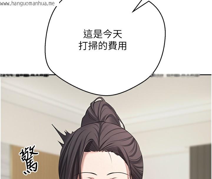 韩国漫画币转人生韩漫_币转人生-第16话-每天来我家报到在线免费阅读-韩国漫画-第55张图片