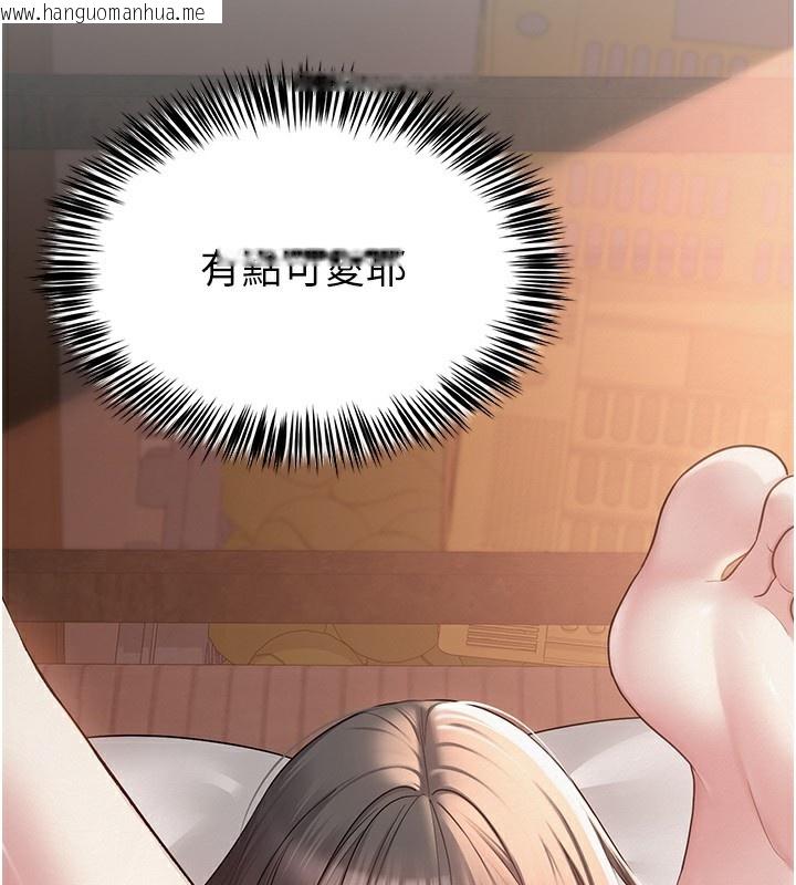 韩国漫画网红女老师韩漫_网红女老师-第11话-肉棒成瘾的母狗在线免费阅读-韩国漫画-第92张图片