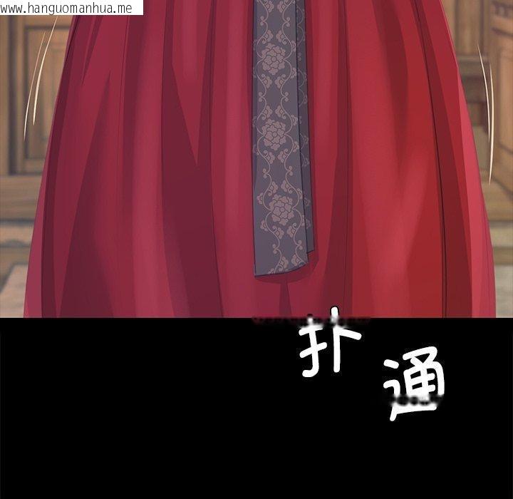 韩国漫画小姐韩漫_小姐-第65话在线免费阅读-韩国漫画-第67张图片