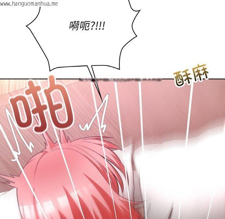 韩国漫画这公司归我了韩漫_这公司归我了-第46话在线免费阅读-韩国漫画-第77张图片