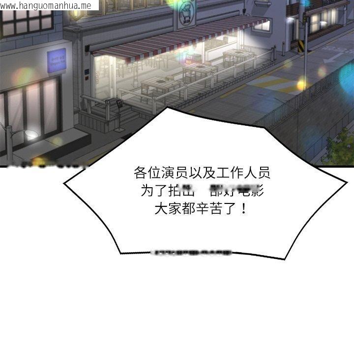 韩国漫画财阀家的女婿韩漫_财阀家的女婿-第24话在线免费阅读-韩国漫画-第146张图片