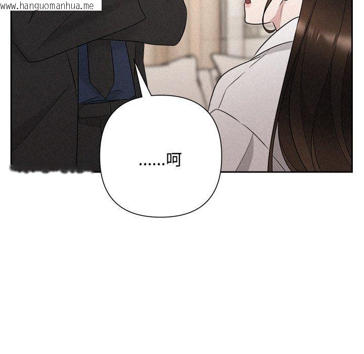韩国漫画被吞噬的夜韩漫_被吞噬的夜-第30话在线免费阅读-韩国漫画-第177张图片