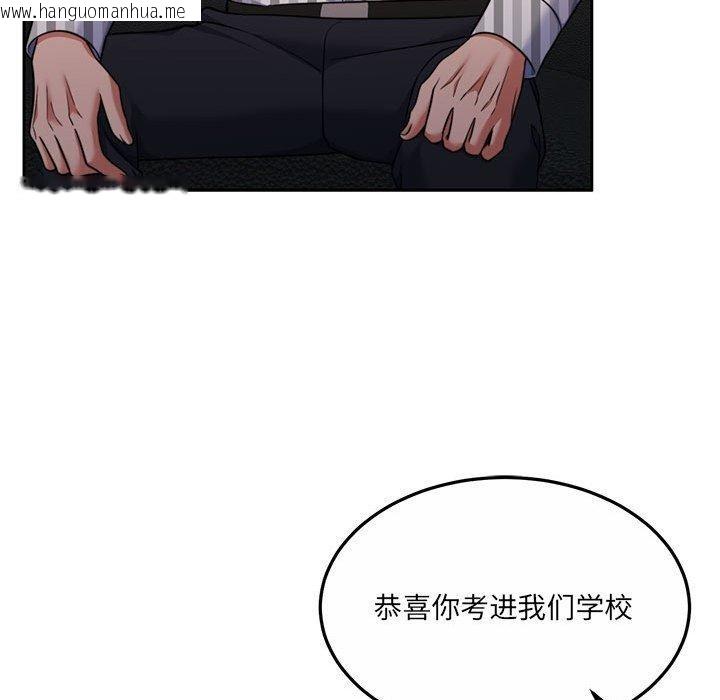 韩国漫画怀孕契约韩漫_怀孕契约-第29话在线免费阅读-韩国漫画-第114张图片