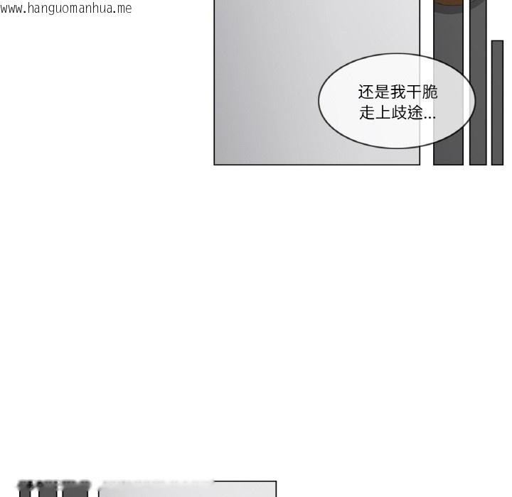 韩国漫画轻触!-解除封印韩漫_轻触!-解除封印-第1话在线免费阅读-韩国漫画-第76张图片