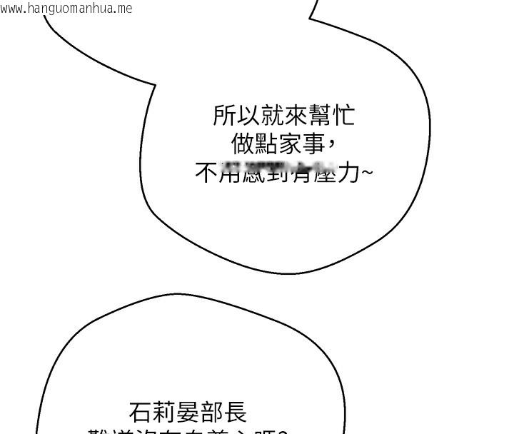 韩国漫画币转人生韩漫_币转人生-第16话-每天来我家报到在线免费阅读-韩国漫画-第72张图片
