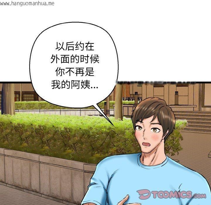 韩国漫画我的拉拉队宝贝韩漫_我的拉拉队宝贝-第34话在线免费阅读-韩国漫画-第138张图片