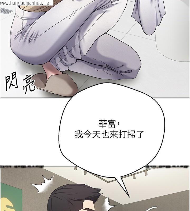 韩国漫画币转人生韩漫_币转人生-第16话-每天来我家报到在线免费阅读-韩国漫画-第83张图片