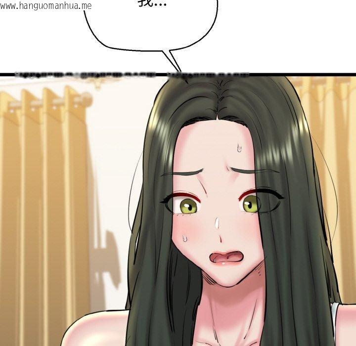 韩国漫画我的拉拉队宝贝韩漫_我的拉拉队宝贝-第34话在线免费阅读-韩国漫画-第6张图片