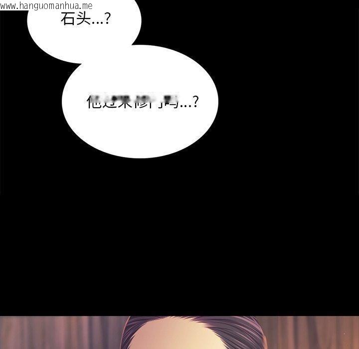 韩国漫画小姐韩漫_小姐-第65话在线免费阅读-韩国漫画-第110张图片