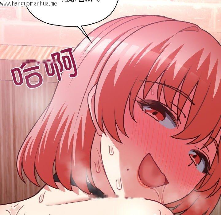 韩国漫画这公司归我了韩漫_这公司归我了-第46话在线免费阅读-韩国漫画-第73张图片