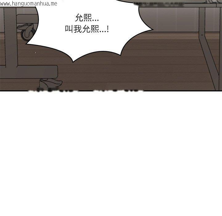 韩国漫画财阀家的女婿韩漫_财阀家的女婿-第24话在线免费阅读-韩国漫画-第13张图片