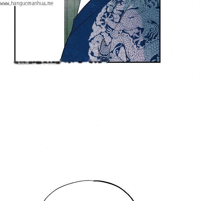 韩国漫画狂眼韩漫_狂眼-第57话在线免费阅读-韩国漫画-第14张图片