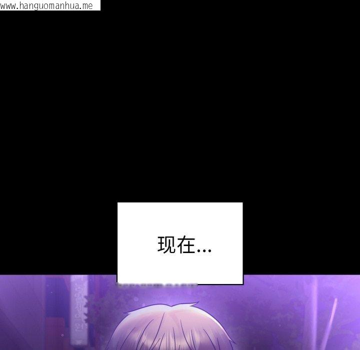 韩国漫画完美妻子的背叛/背叛的开始韩漫_完美妻子的背叛/背叛的开始-第68话在线免费阅读-韩国漫画-第133张图片