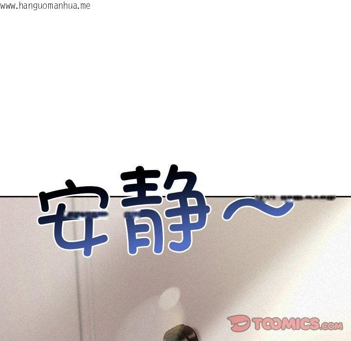 韩国漫画被吞噬的夜韩漫_被吞噬的夜-第30话在线免费阅读-韩国漫画-第132张图片