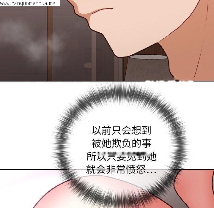 韩国漫画这公司归我了韩漫_这公司归我了-第46话在线免费阅读-韩国漫画-第37张图片