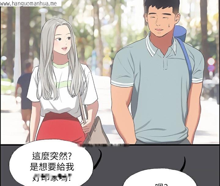 韩国漫画纵夏夜之梦(无码版)韩漫_纵夏夜之梦(无码版)-第47话-终于要替处女开苞了在线免费阅读-韩国漫画-第32张图片