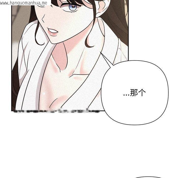 韩国漫画被吞噬的夜韩漫_被吞噬的夜-第30话在线免费阅读-韩国漫画-第157张图片