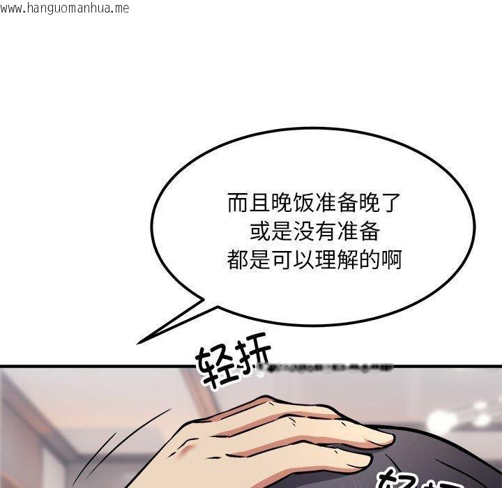 韩国漫画新都市外卖员韩漫_新都市外卖员-第41话在线免费阅读-韩国漫画-第67张图片