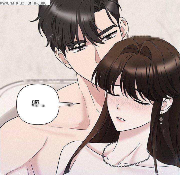 韩国漫画被吞噬的夜韩漫_被吞噬的夜-第30话在线免费阅读-韩国漫画-第53张图片