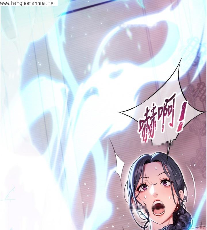 韩国漫画命运:贞洁欲女韩漫_命运:贞洁欲女-第34话-男根二搅烫花苞在线免费阅读-韩国漫画-第54张图片