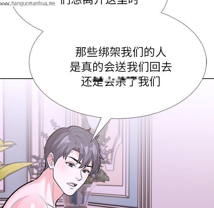 韩国漫画走不出的房间：第二季韩漫_走不出的房间：第二季-第33话在线免费阅读-韩国漫画-第172张图片