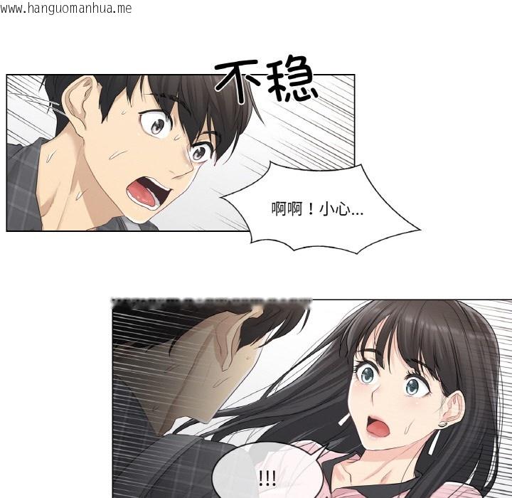 韩国漫画轻触!-解除封印韩漫_轻触!-解除封印-第1话在线免费阅读-韩国漫画-第113张图片